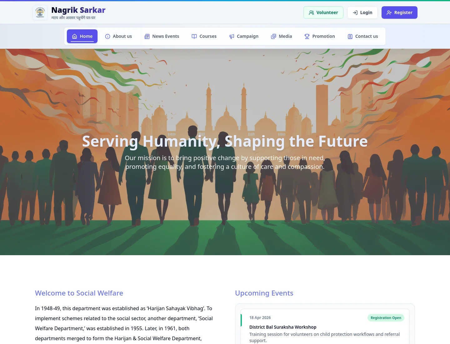 Nagrik Sarkar civic platform homepage